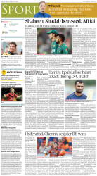 epaper image