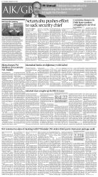 epaper image