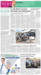 epaper image
