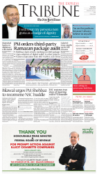 epaper image