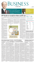 epaper image
