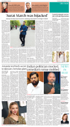 epaper image