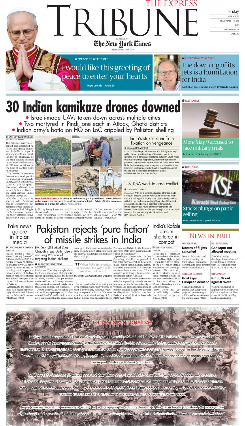 epaper image