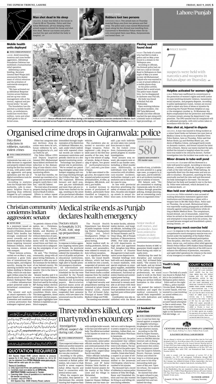 epaper image
