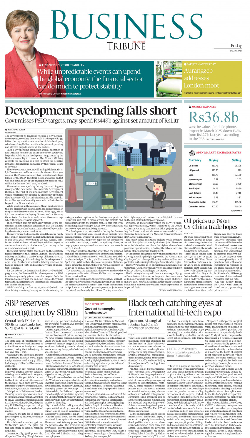 epaper image