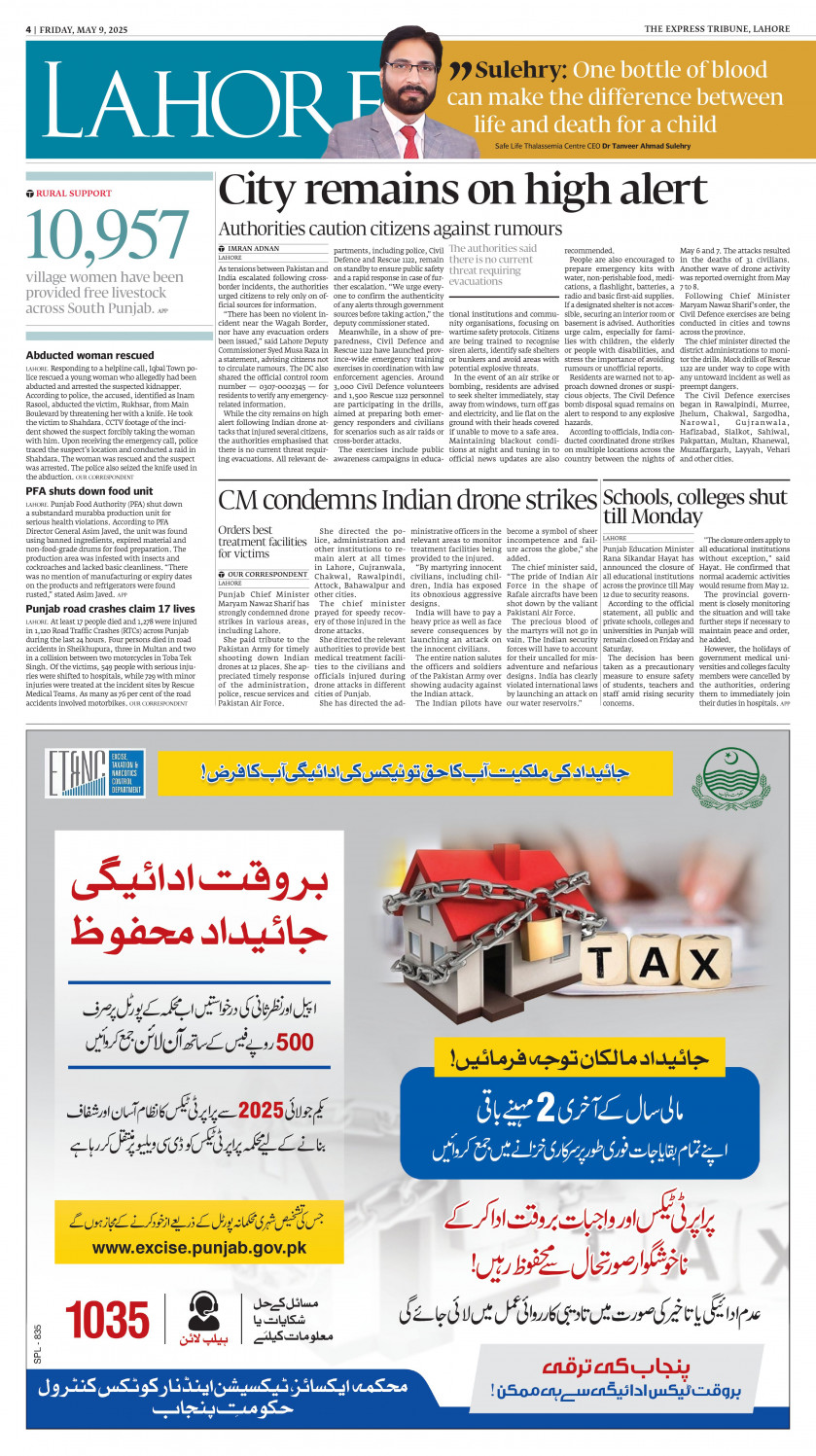 epaper image