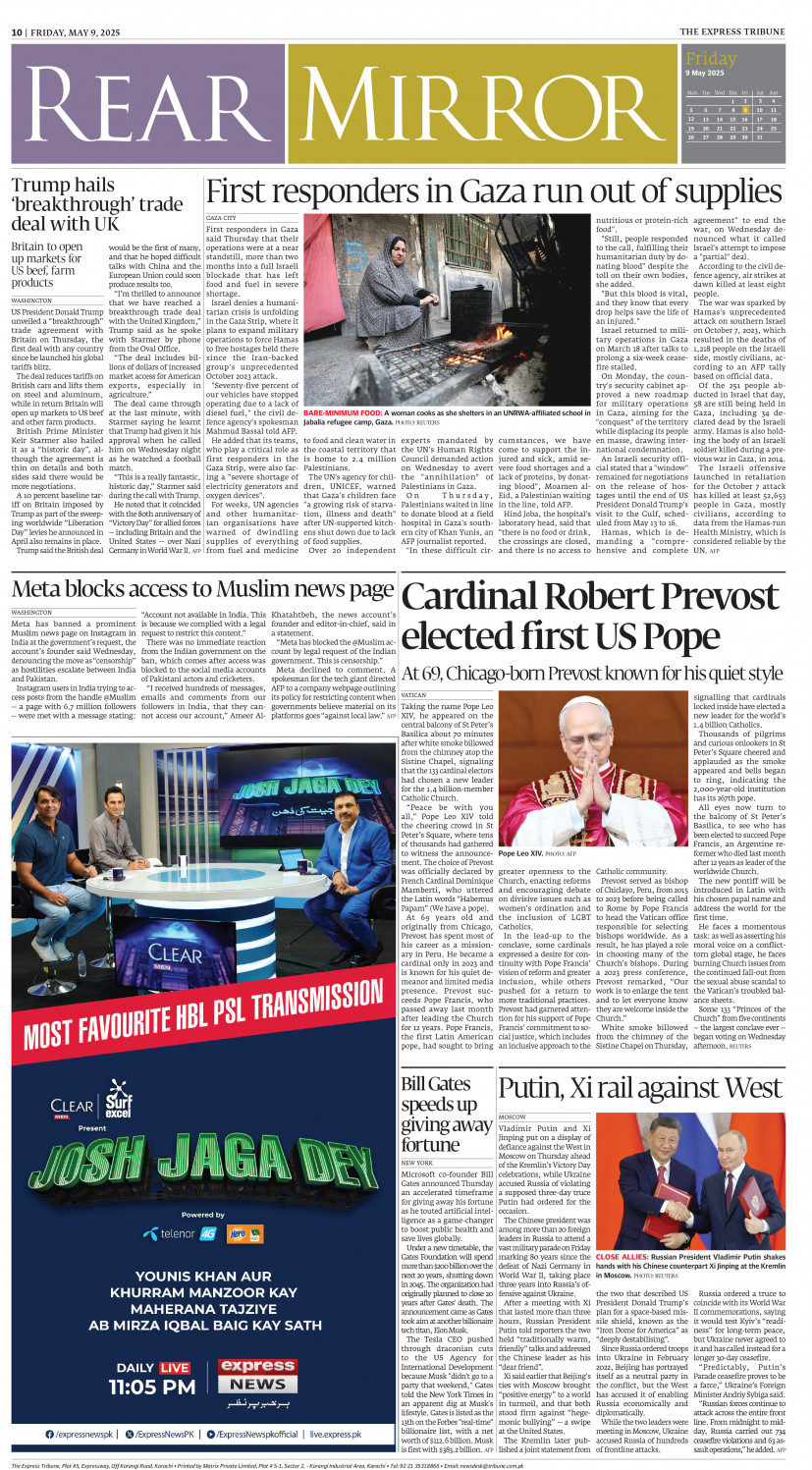 epaper image