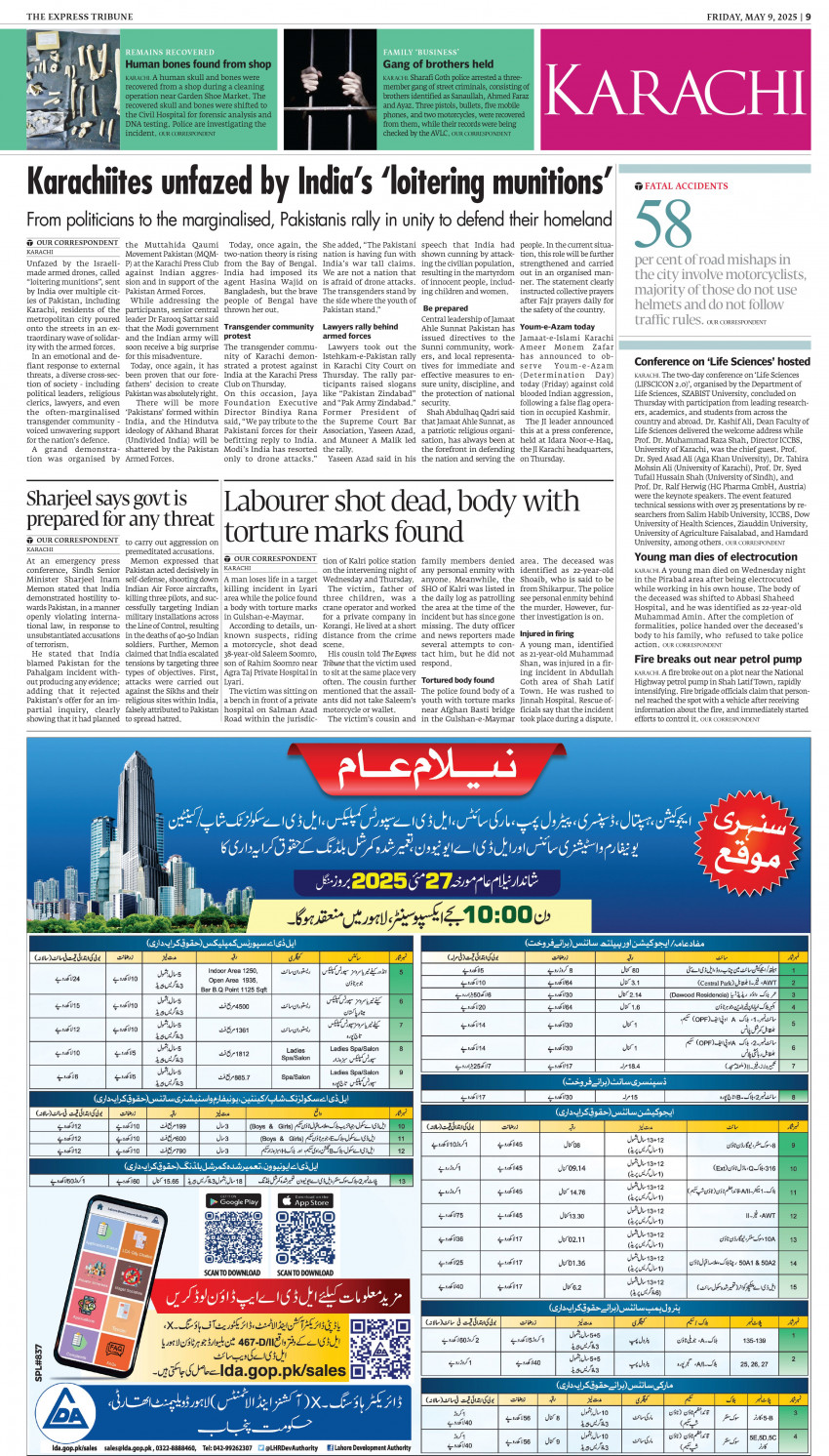 epaper image