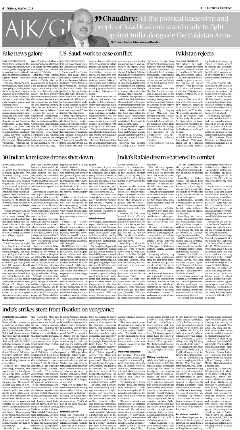 epaper image