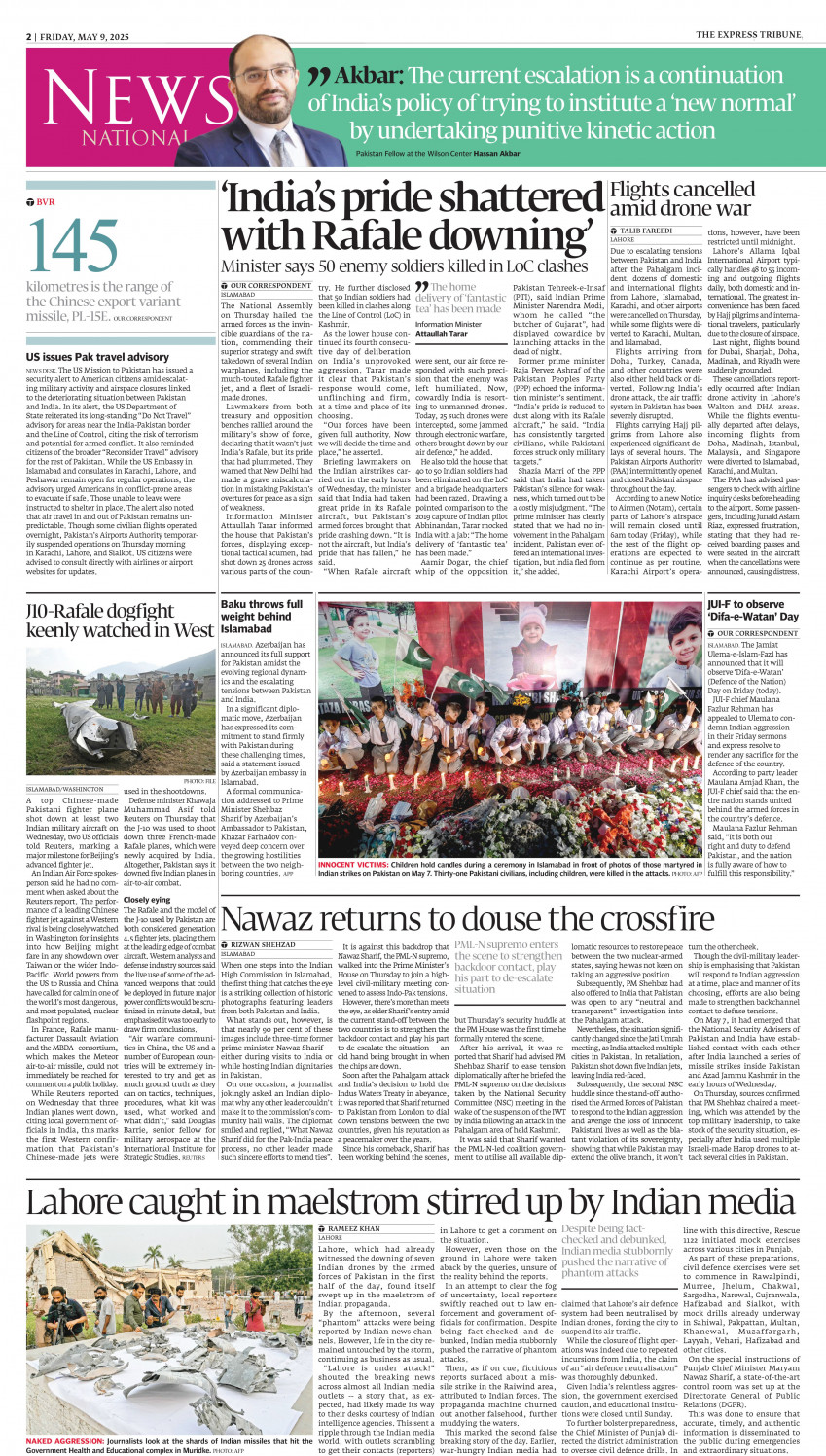 epaper image