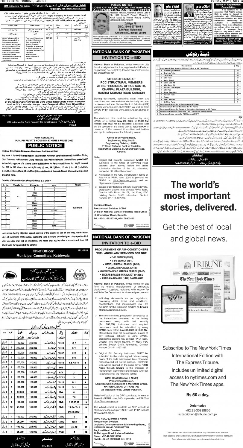 epaper image