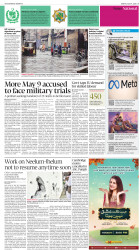epaper image