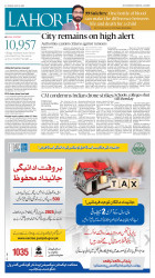 epaper image