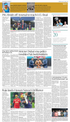 epaper image