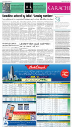 epaper image