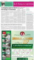 epaper image