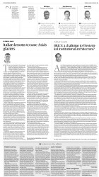 epaper image