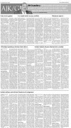epaper image