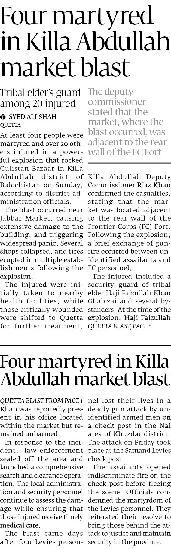 Express Tribune epaper