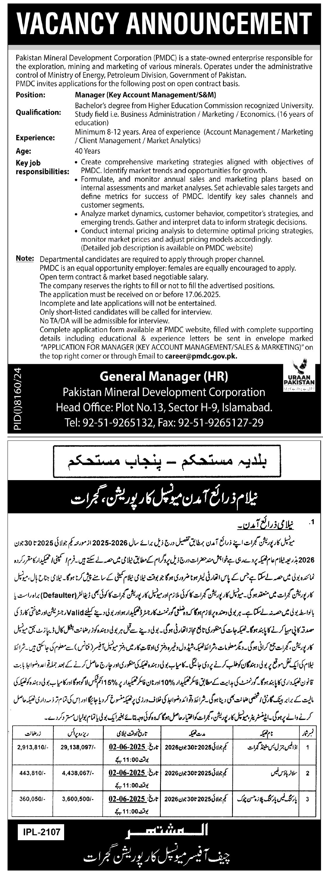 Express Tribune epaper