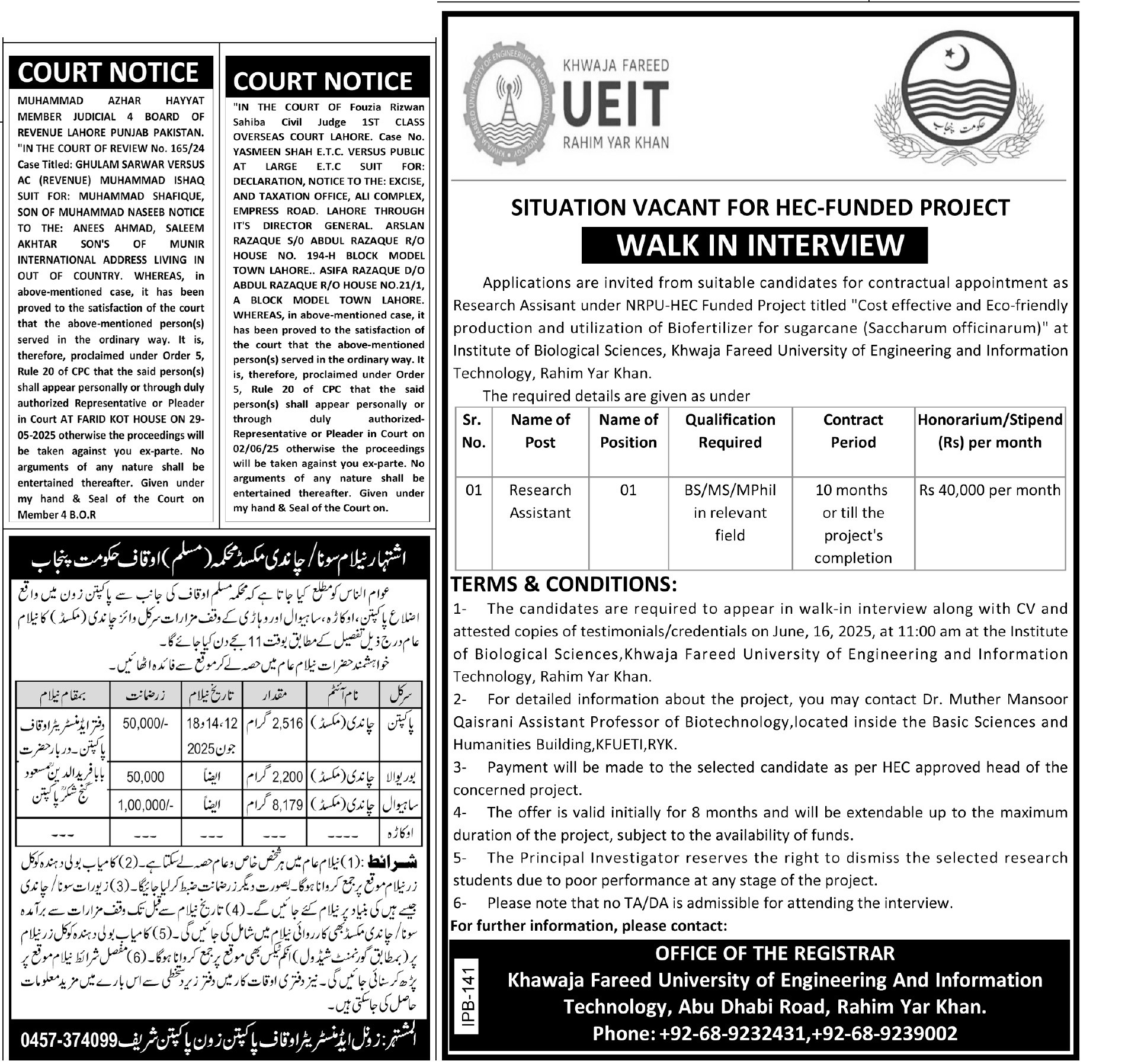 Express Tribune epaper