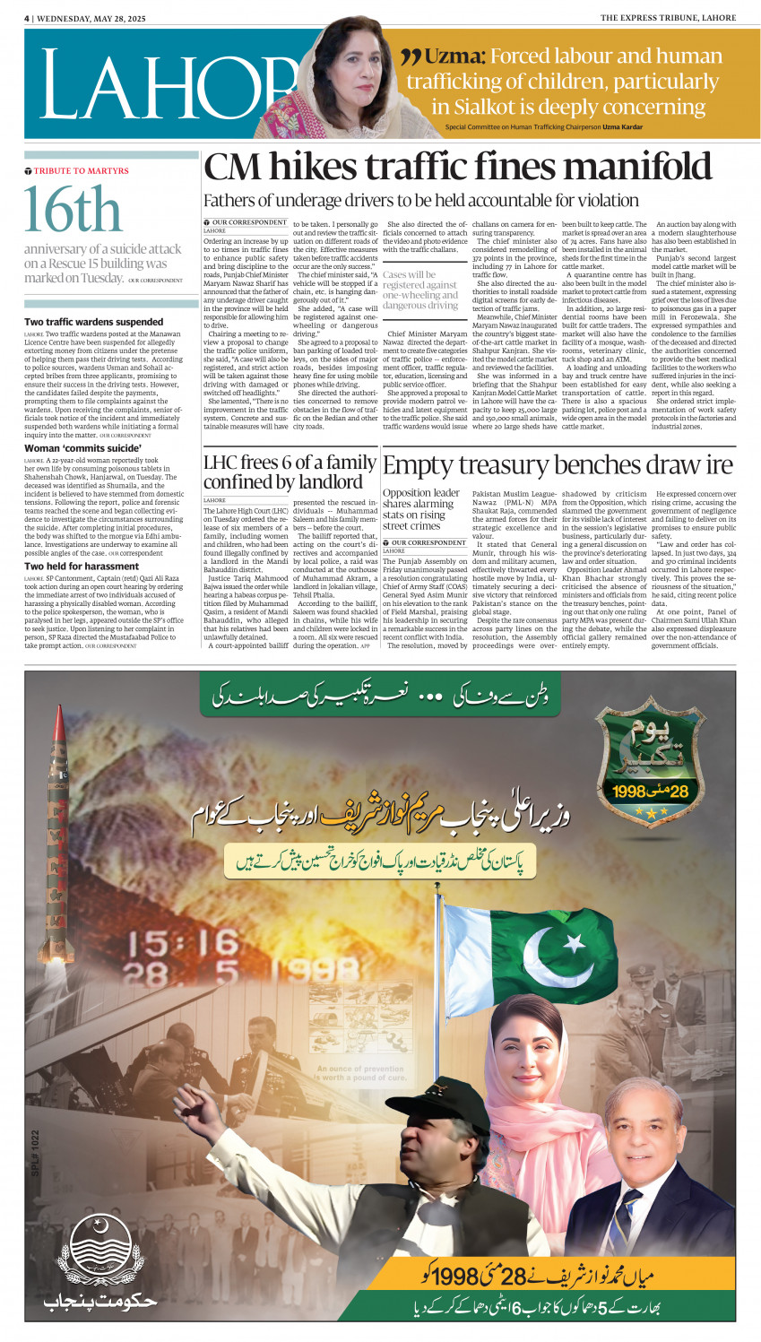 epaper image