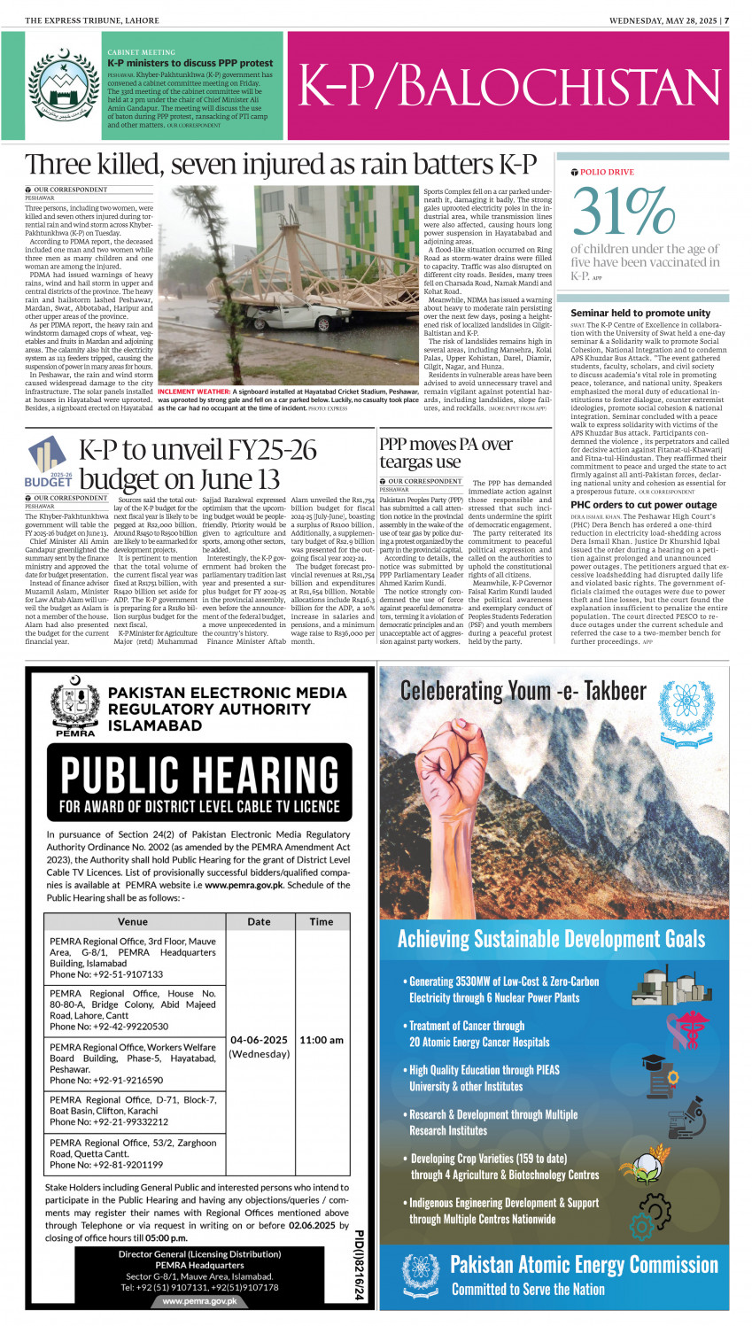 epaper image