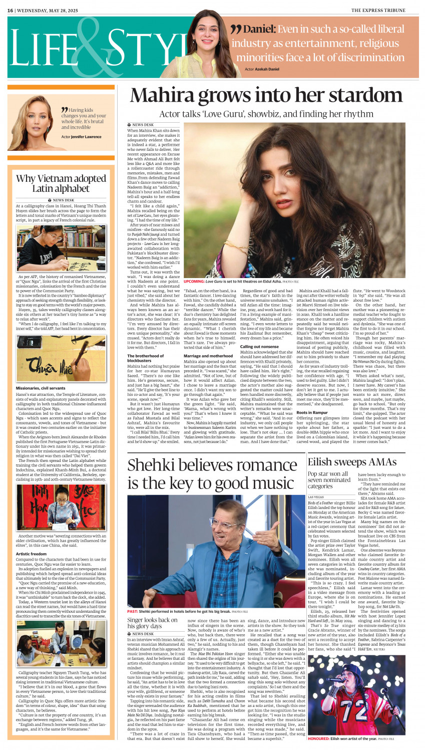 epaper image