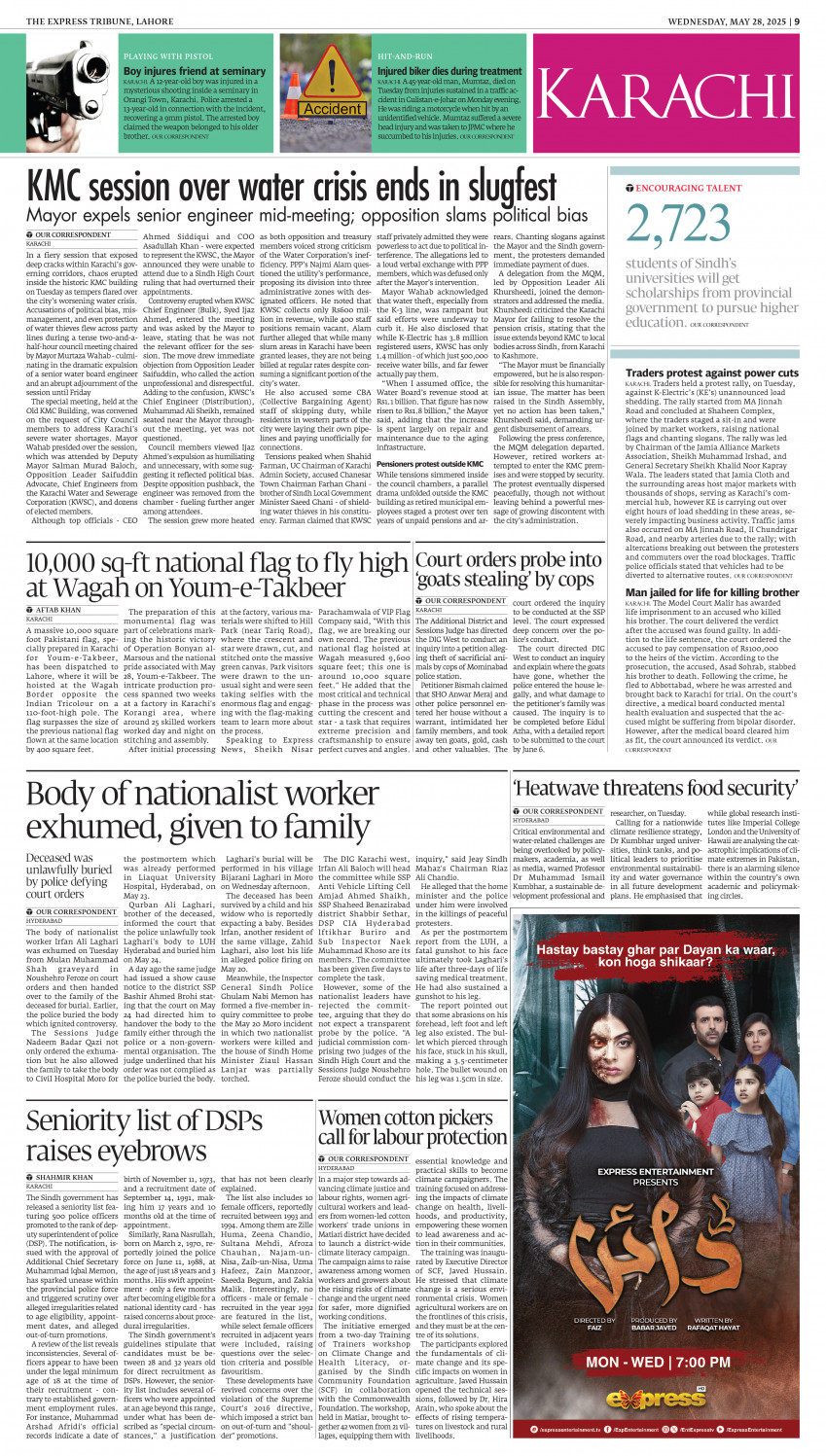 epaper image