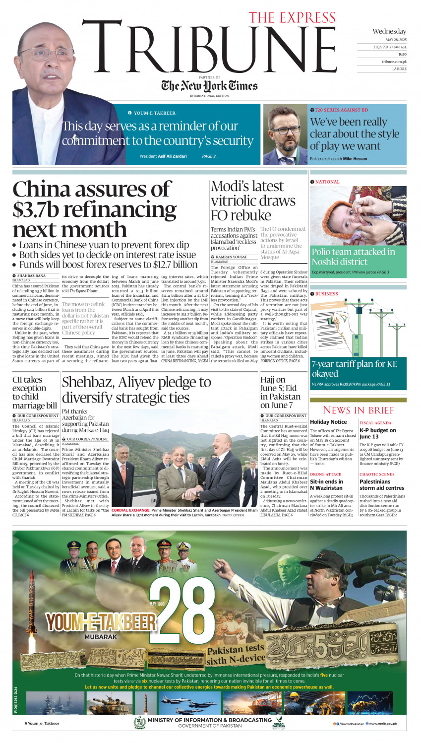 epaper image