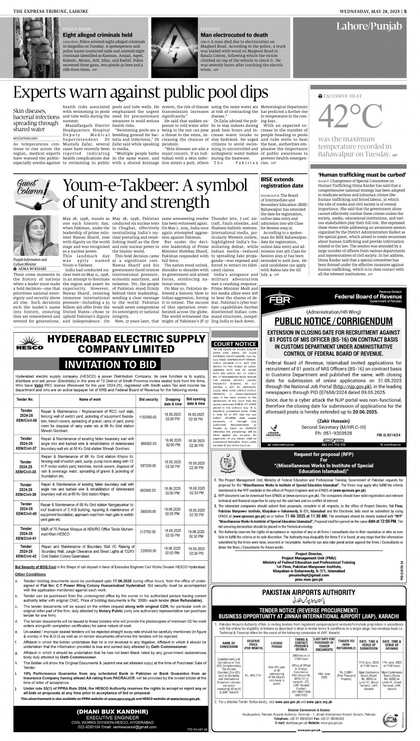 epaper image