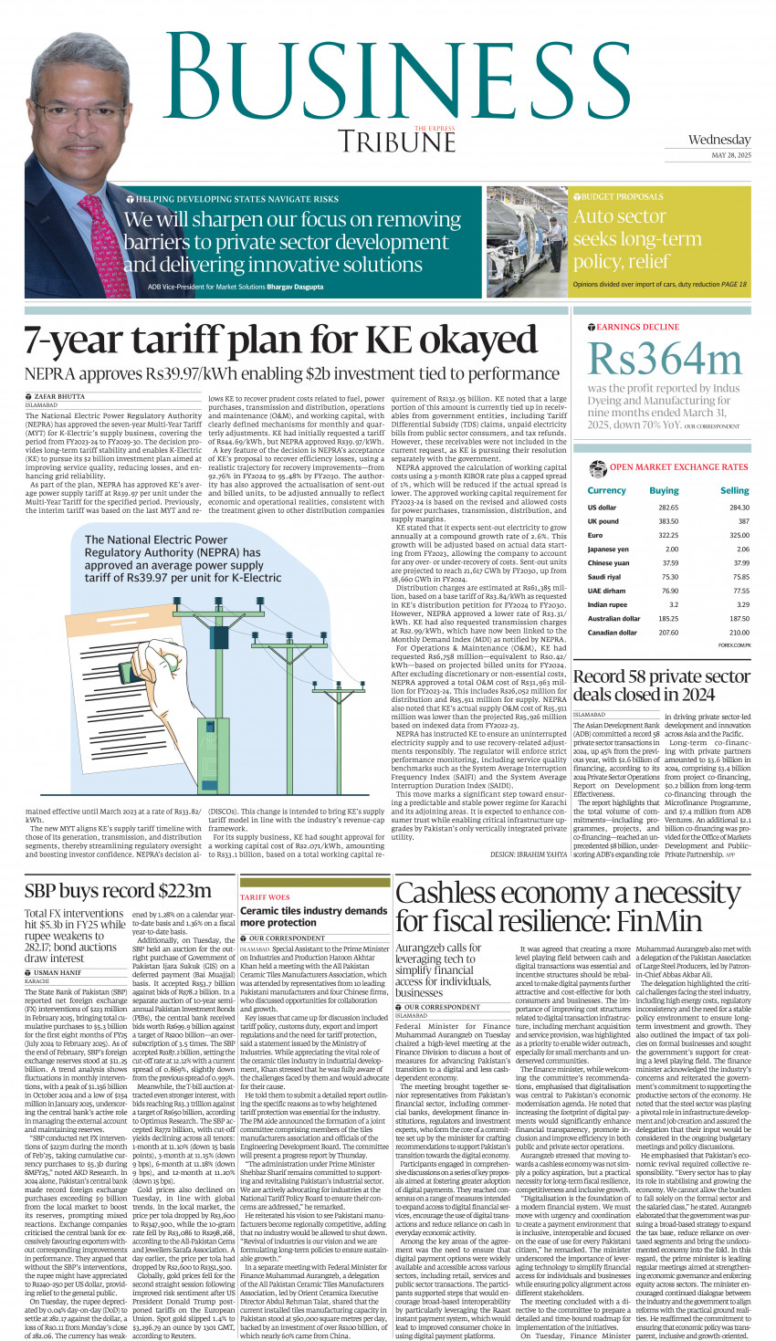 epaper image