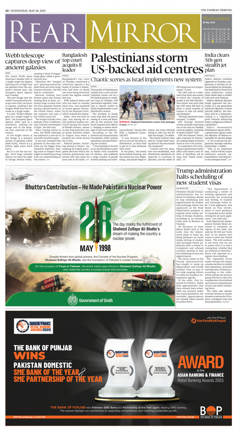 epaper image
