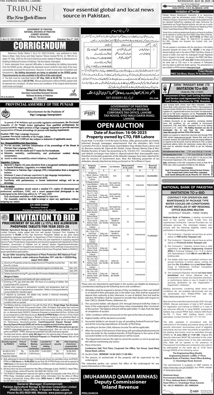 epaper image