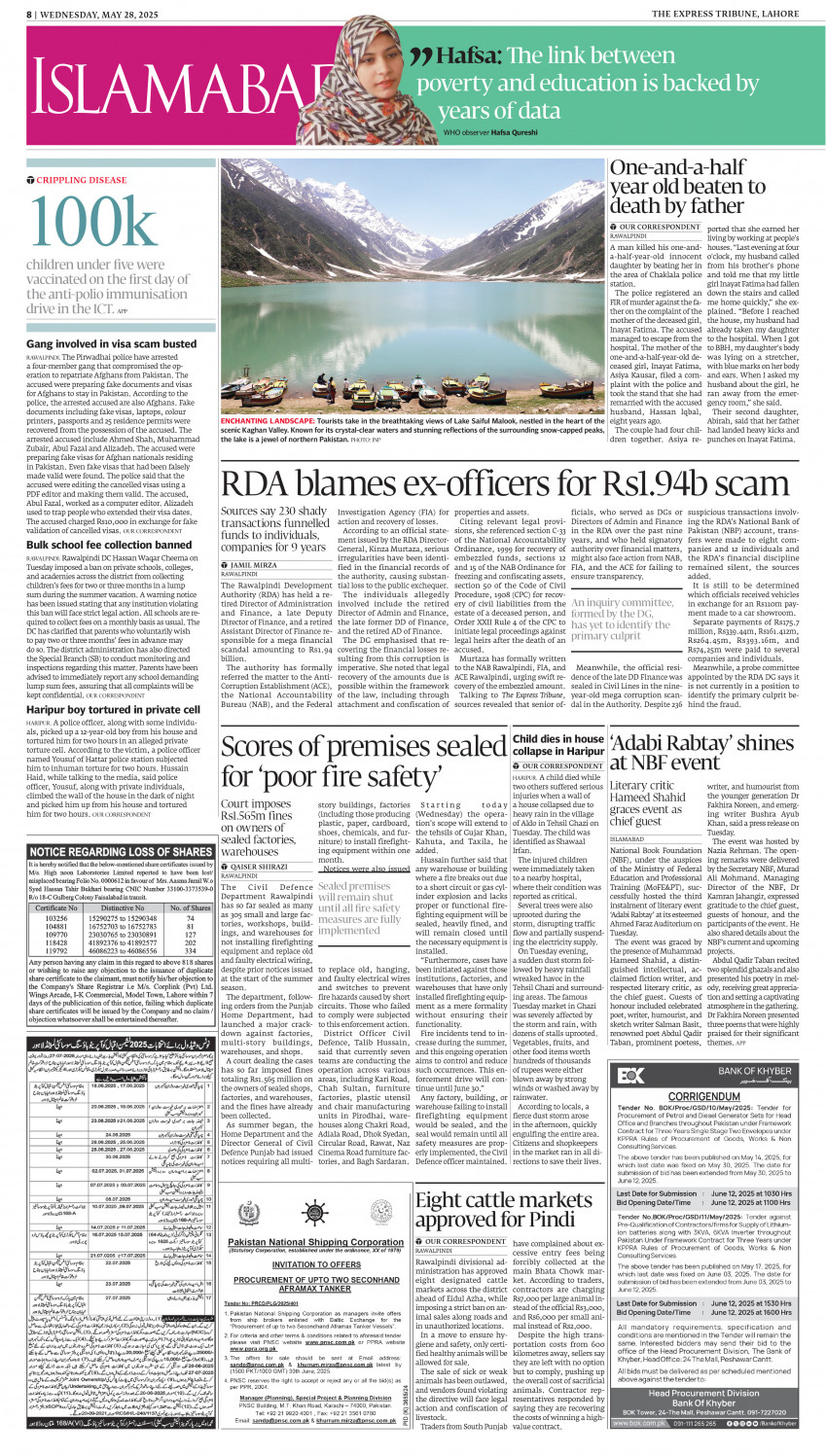 epaper image