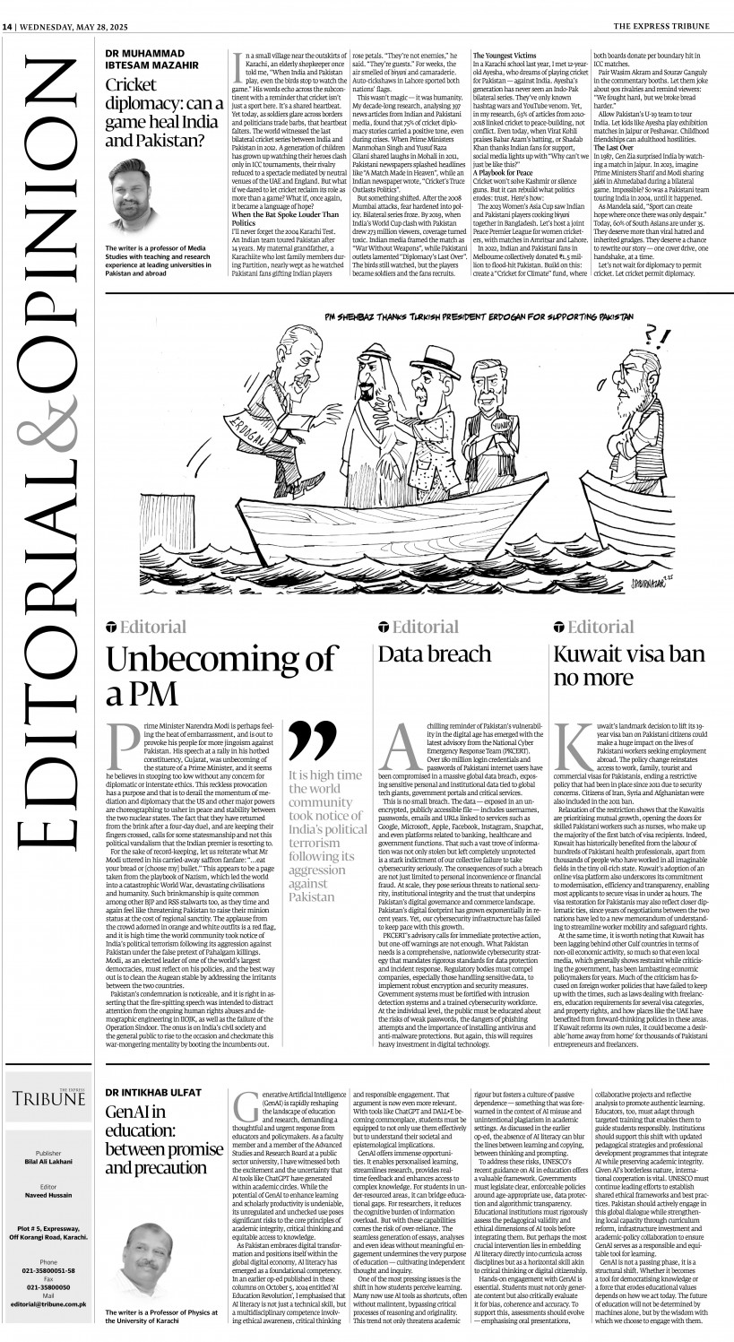 epaper image