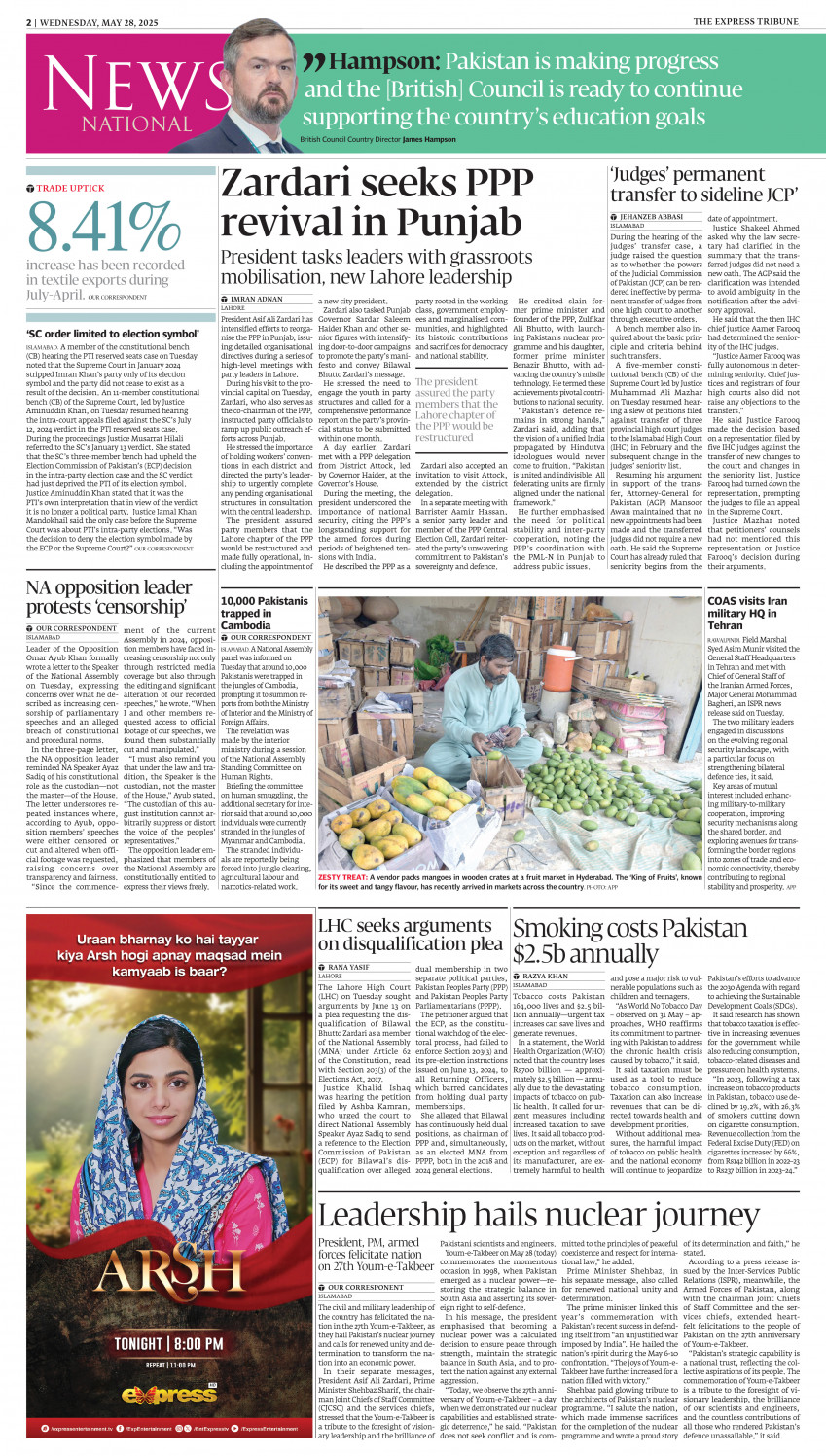 epaper image