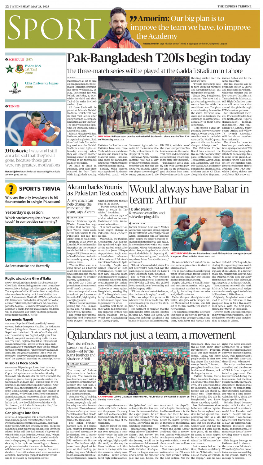 epaper image