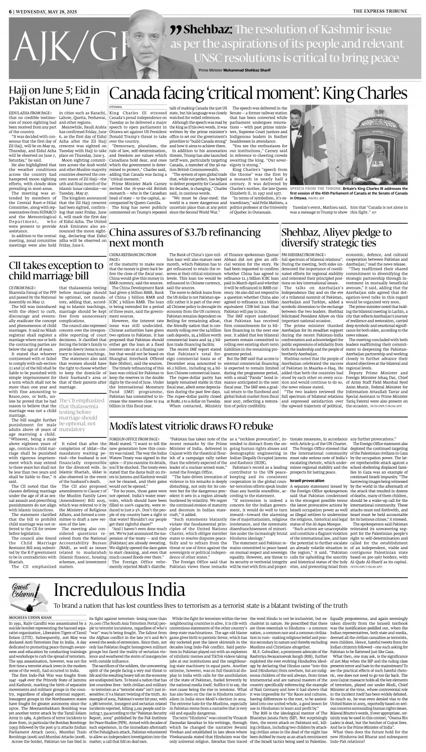 epaper image