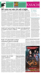 epaper image