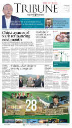 epaper image