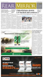 epaper image
