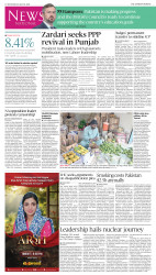 epaper image