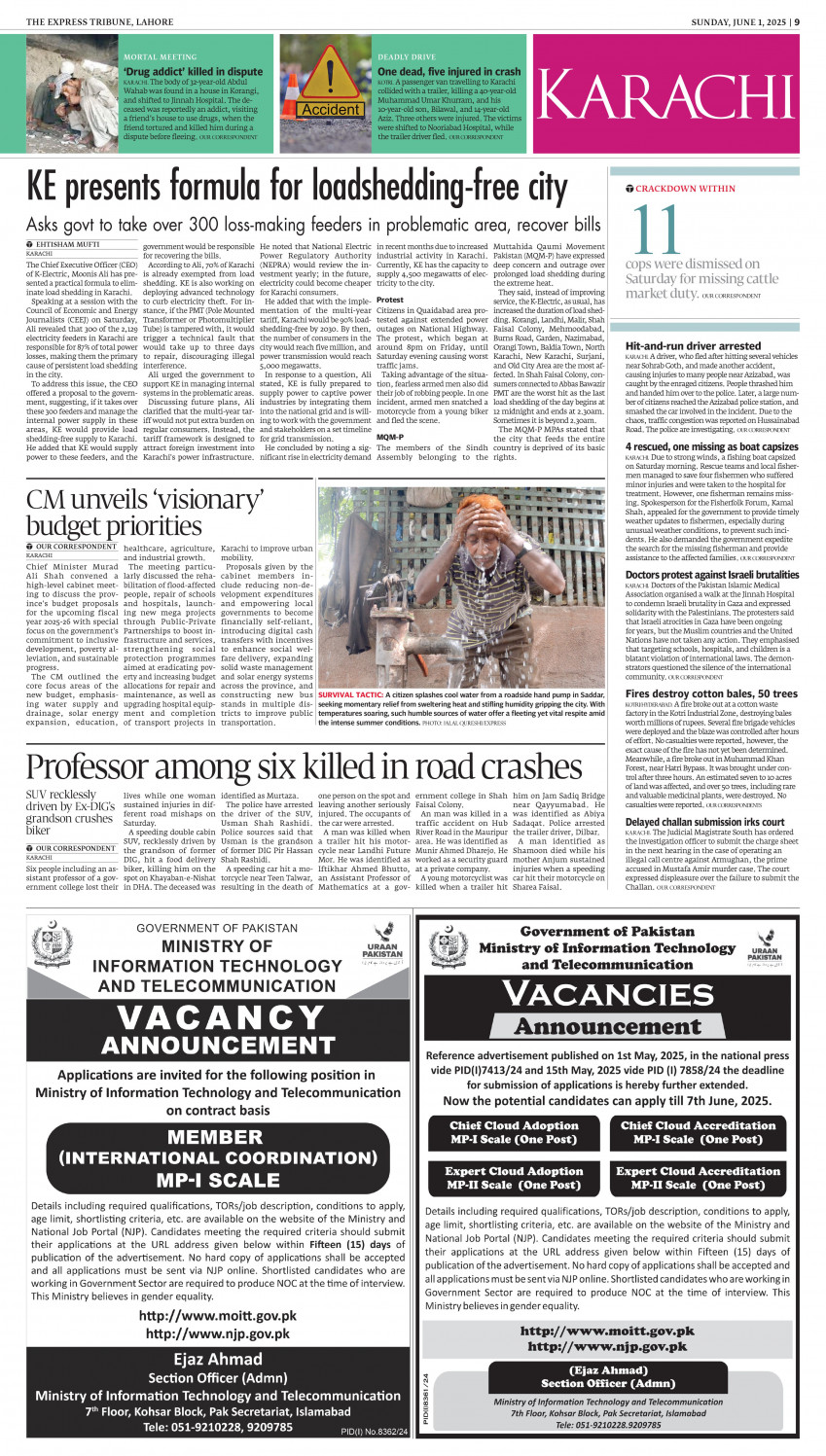 epaper image