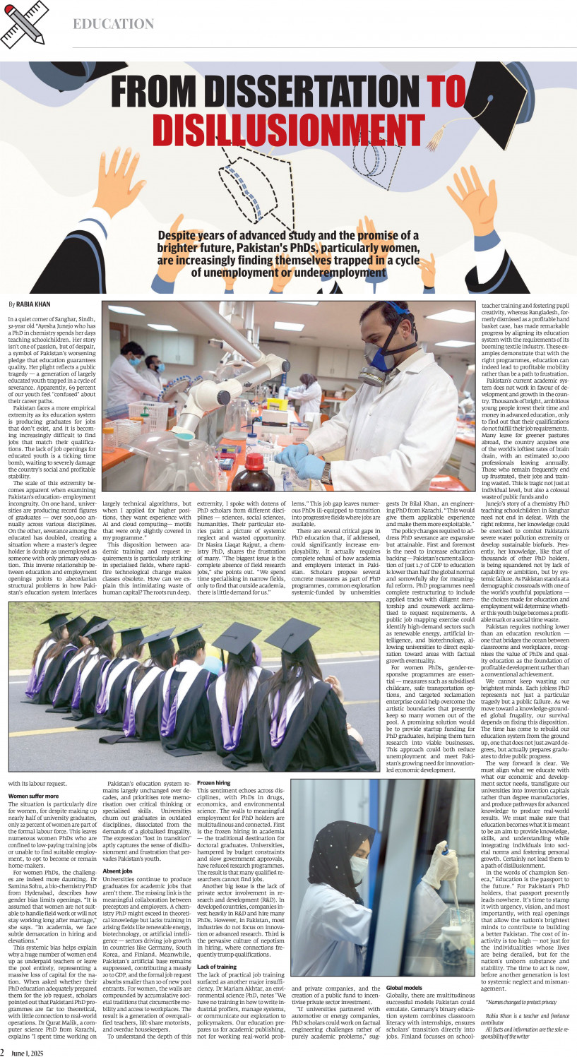 epaper image