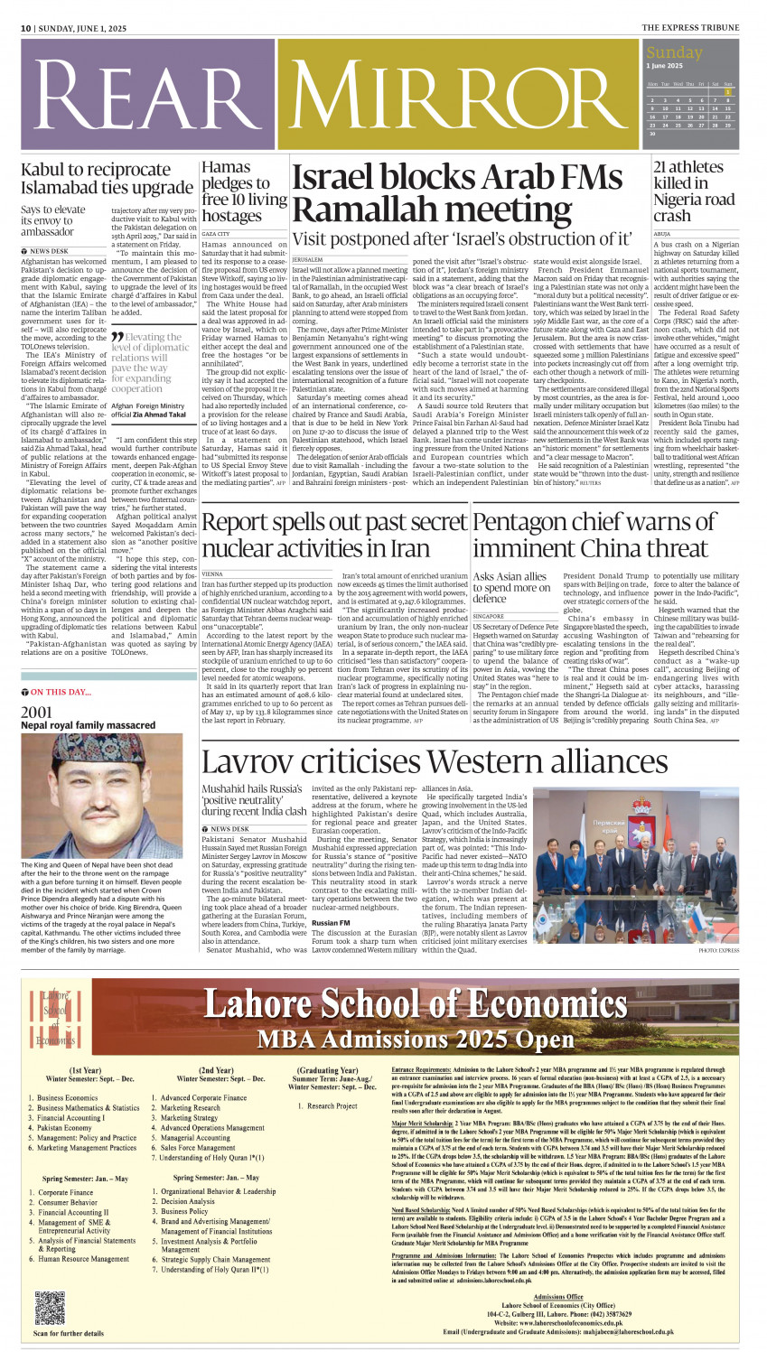 epaper image