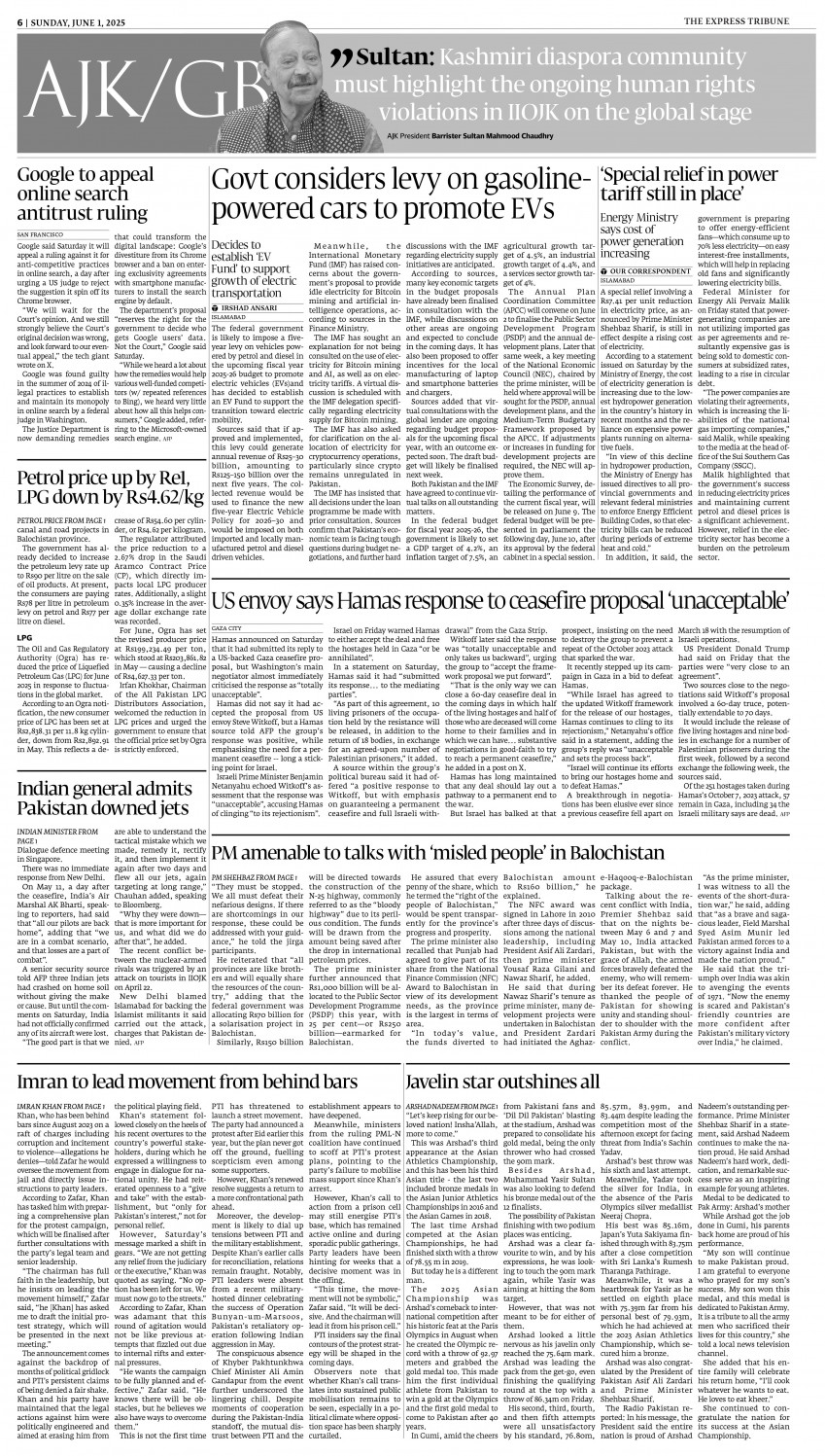 epaper image