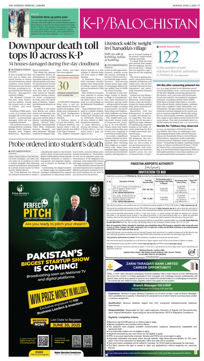 epaper image