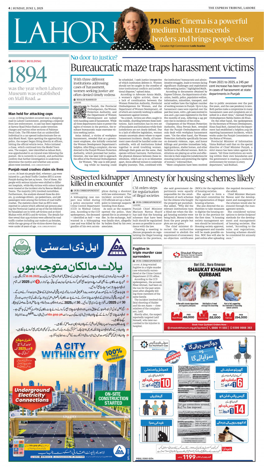 epaper image