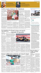 epaper image